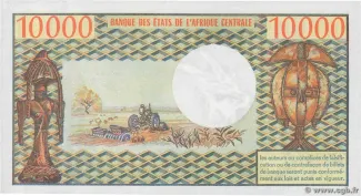 Gabon 10 000, 1974-1978 reverse