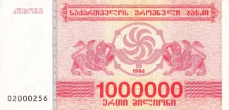 Georgia 1.000.000 Kuponi, 1994 image