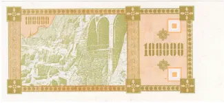 Georgia 100.000 Kuponi, 1993 reverse