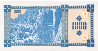 Georgia 1.000 Kuponi, 1993 reverse