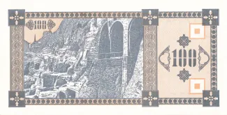 Georgia 100 Kuponi, 1993 reverse