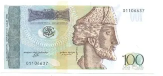 Georgia 100 Lari, 1995 image