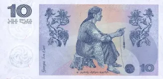 Georgia 10 Lari, 1999 reverse