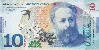 Georgia 10 Lari, 2019 image
