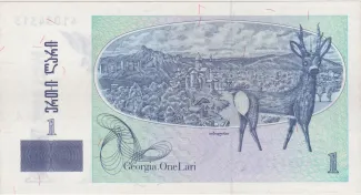 Georgia 1 Lari, 1999 reverse