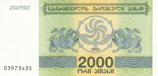 Georgia 2.000 Kuponi, 1993 image