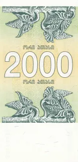 Georgia 2.000 Kuponi, 1993 reverse