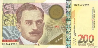 Georgia 200 Lari, 2006 image