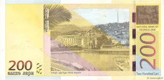 Georgia 200 Lari, 2006 reverse