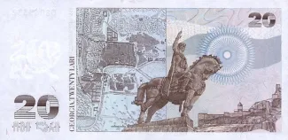 Georgia 20 Lari, 1999 reverse