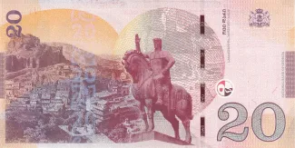 Georgia 20 Lari, 2016-2021 reverse