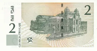 Georgia 2 Lari, 2002 reverse