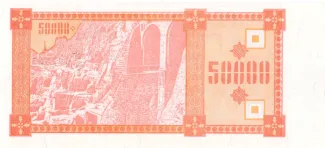 Georgia 50.000 Kuponi, 1993 reverse