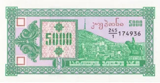 Georgia 5.000 Kuponi, 1993 image