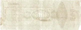 Georgia 500 Roubles, 1919 reverse