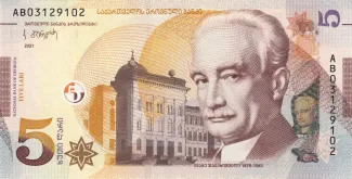 Georgia 5 Lari, 2021 image