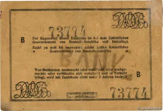 German East Africa 10 Rupien, 1916 reverse