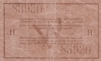 German East Africa 1 Rupie, 1915 reverse
