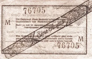 German East Africa 1 Rupie, 1916 reverse