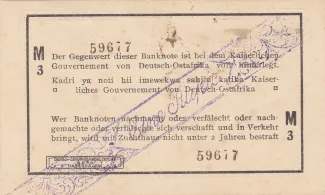 German East Africa 1 Rupie, 1916 reverse