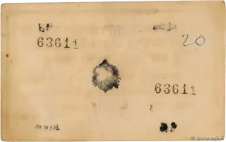 German East Africa 1 Rupie, 1917 reverse