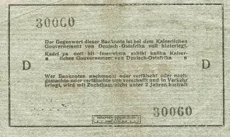 German East Africa 5 Rupien, 1915 reverse