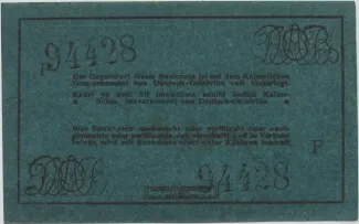 German East Africa 5 Rupien, 1916 reverse