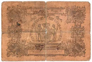 German States 1 Thaler, 1851 reverse