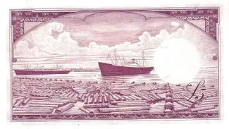 Ghana 5 Pounds, 1958-1962 reverse
