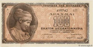 Greece 100.000.000.000 Drachmai, 1944 obverse