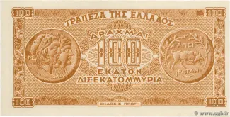 Greece 100.000.000.000 Drachmai, 1944 reverse