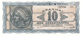 Greece 10.000.000.000 Drachmai, 1944 obverse