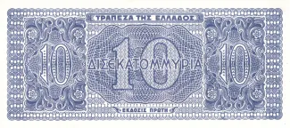 Greece 10.000.000.000 Drachmai, 1944 reverse