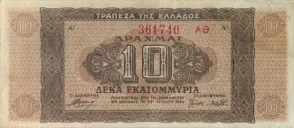Greece 10.000.000 Drachmai, 1944 obverse