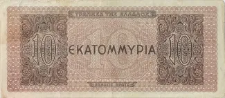 Greece 10.000.000 Drachmai, 1944 reverse