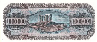 Greece 1.000.000 Drachmai, 1944 reverse
