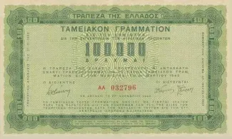 Greece 100.000 Drachmai, 1942 obverse