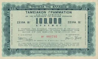 Greece 100.000 Drachmai, 1943 obverse