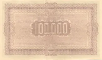 Greece 100.000 Drachmai, 1943 reverse