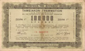 Greece 100.000 Drachmai, 1943 obverse