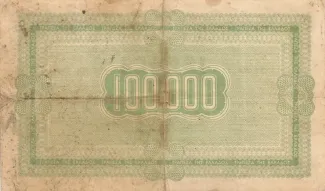 Greece 100.000 Drachmai, 1943 reverse