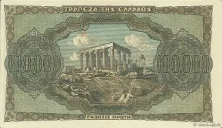 Greece 100.000 Drachmai, 1944 reverse