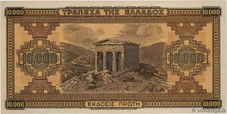 Greece 10.000 Drachmai, 1942 reverse