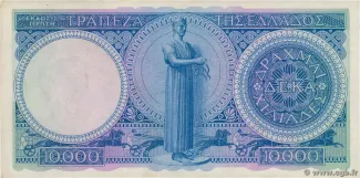Greece 10.000 Drachmai, 1946 reverse