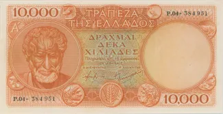 Greece 10.000 Drachmai, 1947 image