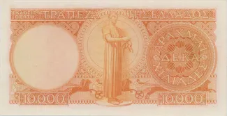 Greece 10.000 Drachmai, 1947 reverse