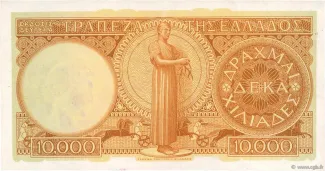 Greece 10.000 Drachmai, 1947 reverse