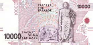 Greece 10.000 Drachmes, 1995 reverse