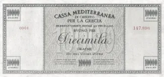Greece 10.000 Dracme, 1941 reverse