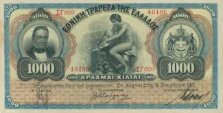 Greece 1.000 Drachmai, 1917-1918 obverse